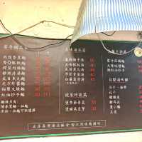台北麵控探店 ｜ 大葉麵食館