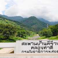 หมู่บ้านคีรีวง