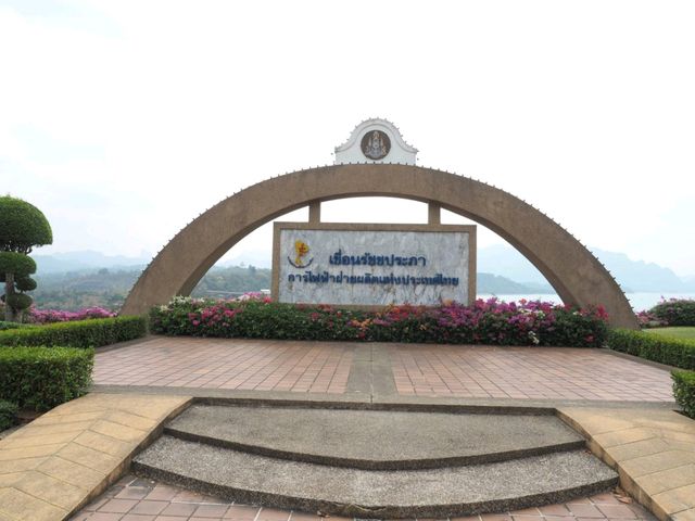 เขื่อนรัชชประภา สุราษฎร์ธานี