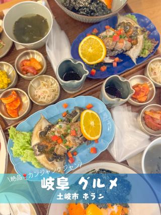 [기후 음식] 감동의 강장케장 🦀 사적, 일본에서 먹는 강장케장 사상 최고🧡