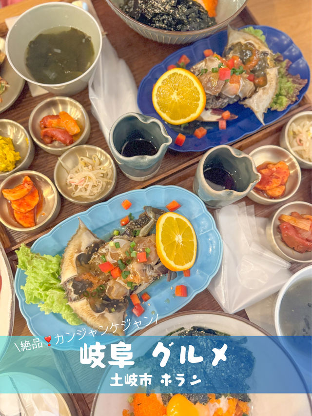 【岐阜 グルメ】感動のカンジャンケジャン🦀私的、日本で食べるカンジャンケジャン史上最高🧡