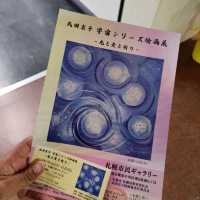 일본여행 중 홋카이도 여행하며 들른 삿포로 시민 갤러리