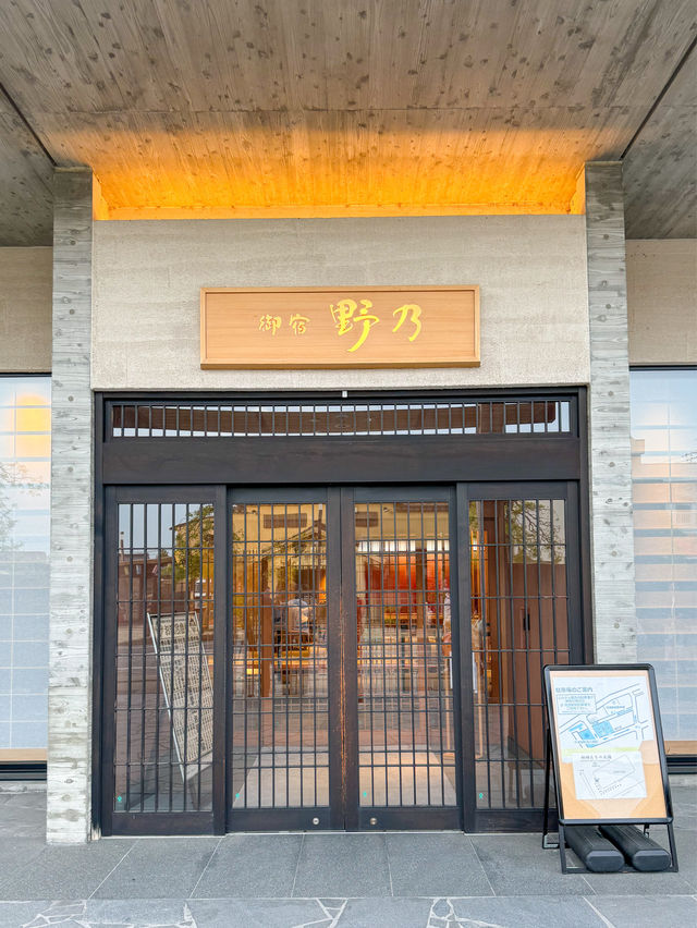 【鳥取】コスパ最強温泉ホテル 🛏️ 天然温泉 境港 夕凪の湯 御宿 野乃で贅沢なひととき✨