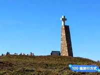 葡萄牙羅卡角-歐洲大陸最西端的天涯海角：Cabo de Roca