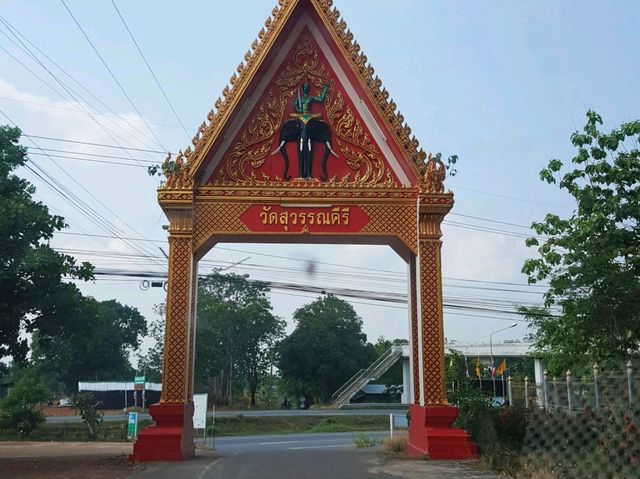 วัดสุวรรณคีรี จ.ฉะเชิงเทรา
