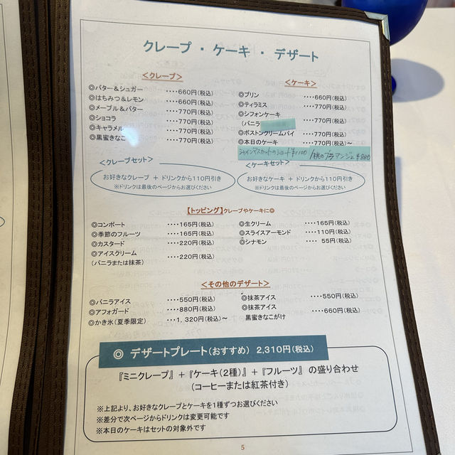 ˗ˏˋ 大人淡色カフェのもちもちクレープ ˎˊ˗