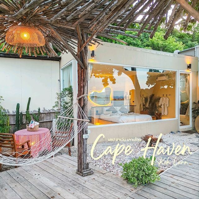 Cape Haven เกาะล้าน