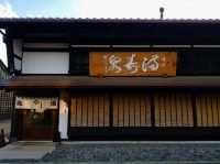 【岩瀬浜】(富山県富山市 旧国名:越中)