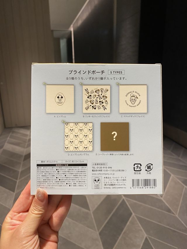 【横浜】ディズニー好きに行ってほしい
