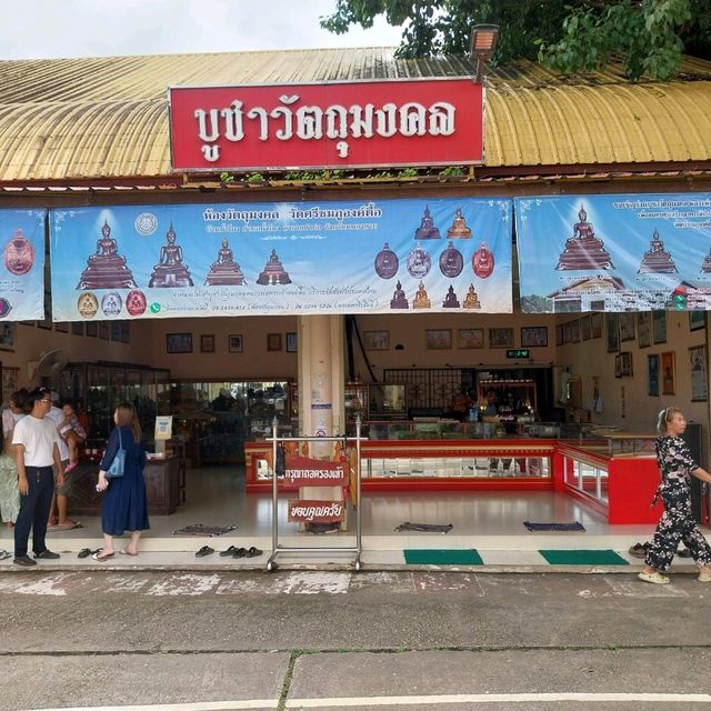 สถานที่น่าไปใหว้พระทำบุญ
