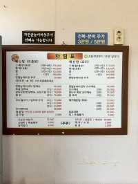 푸짐한 해산물과 토종닭의 조화