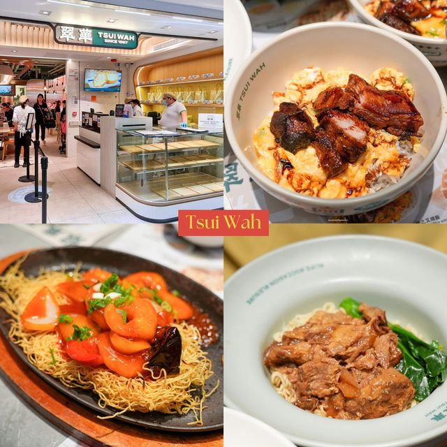 ร้านอร่อยฮ่องกงห้ามพลาด 