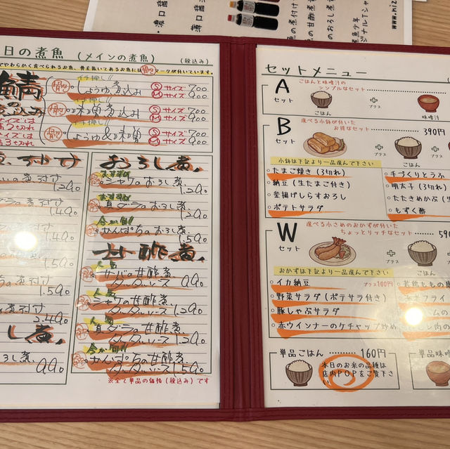 후쿠오카 한국인 없는 맛집 찾으신다구요? 그럼 여기 다녀오세요🇯🇵