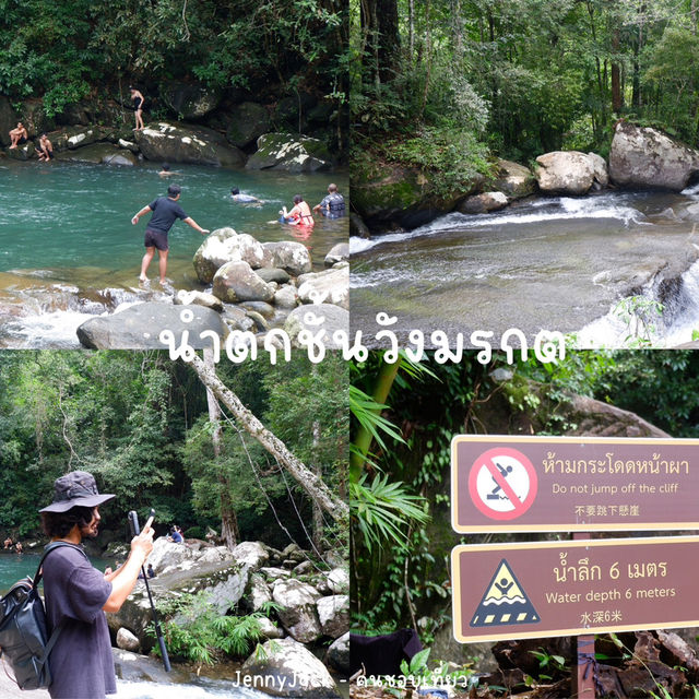 #เที่ยวน้ำตกระยอง #น้ำตกเขาชะเมา #น้ำตกสวยมาก