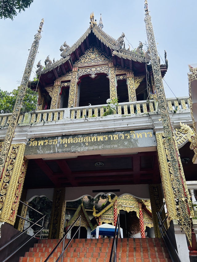 วัดพระธาตุดอยสุเทพราชวรวิหาร เชียงใหม่ 🛕