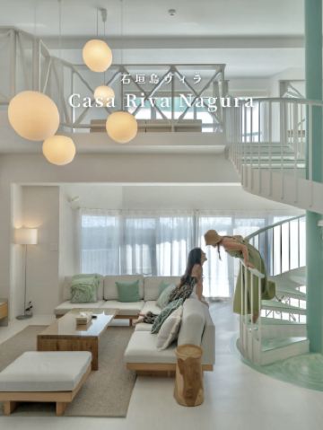 Casa Riva Nagura 📍Ishigaki Island