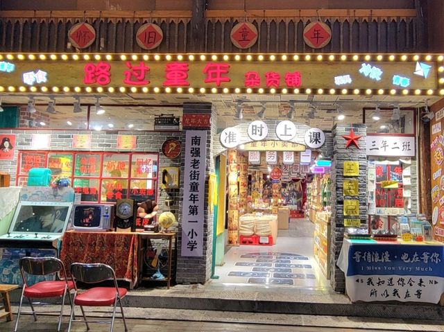昆明｜南強步行街
