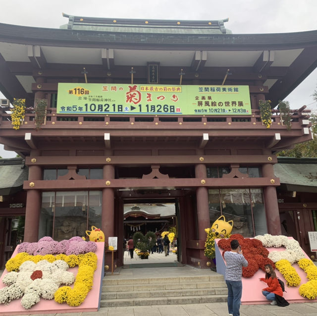 笠間稲荷神社！！
