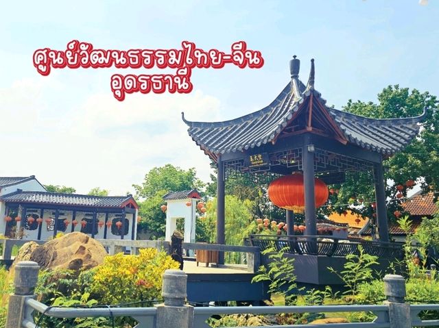 ศูนย์วัฒนธรรมไทย-จีน: มรดกทางวัฒนธรรม ✨️