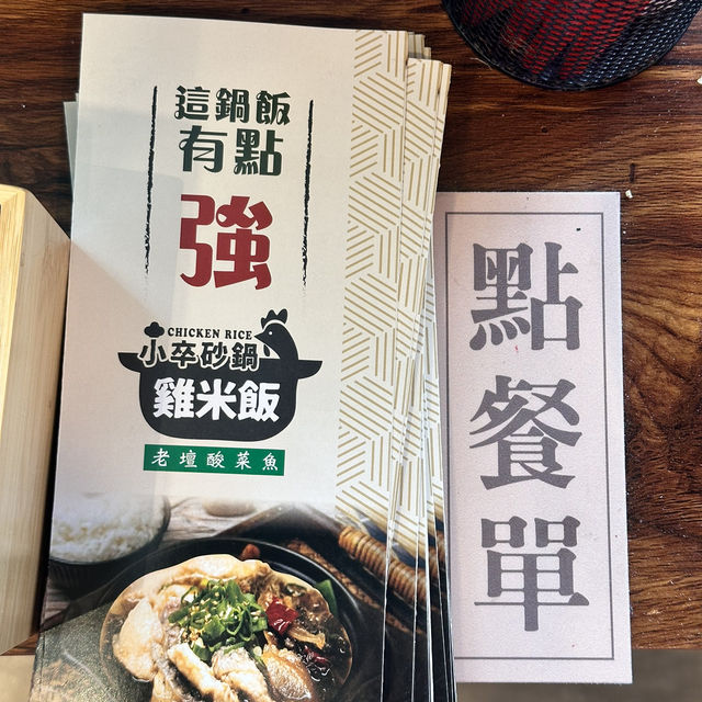 台南｜這鍋有點強-小卒砂鍋,首推老譚酸菜魚鍋