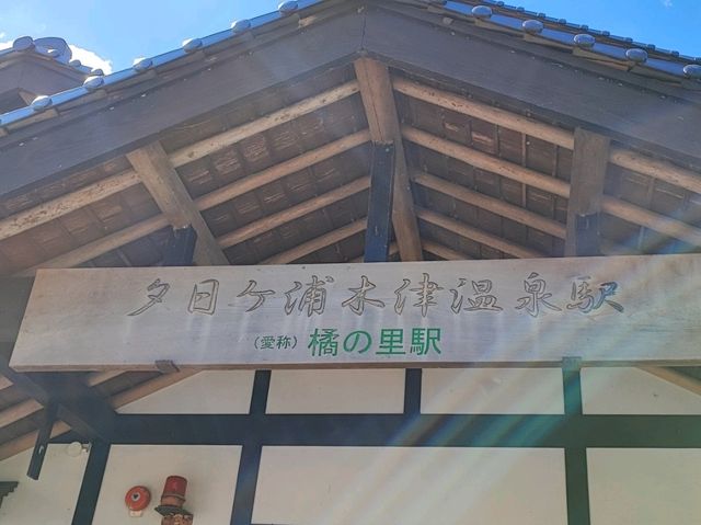 【京丹後】名前の通りの絶景！夕日ヶ浦！！