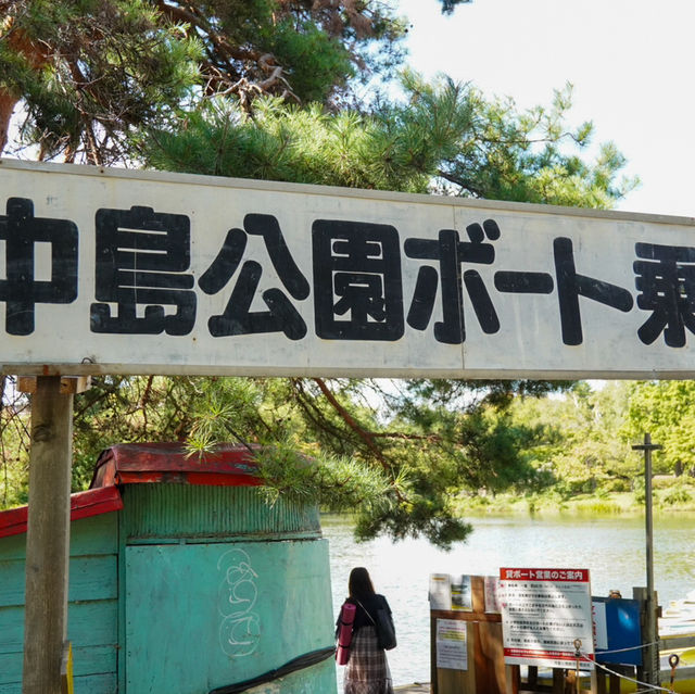 【北海道】旅中の朝活にピッタリの公園
