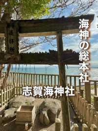 【福岡県】海神の総本社と龍の都