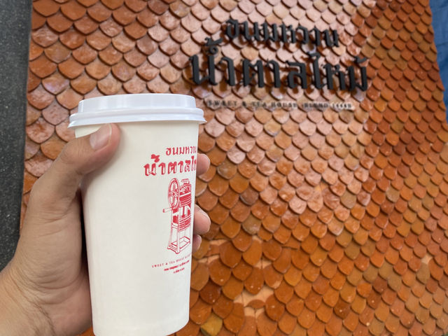 ขนมหวานน้ำตาลไหม้ ยะลาจย้าาาาา