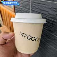 台南-香濃綿密的澳白咖啡專賣店：MrGood 古德先生澳式咖啡