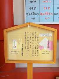 【東京】御朱印巡り𑁍𓏸𓈒お相撲好きはここ行って!!江戸最大の八幡様✨