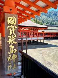 【広島】