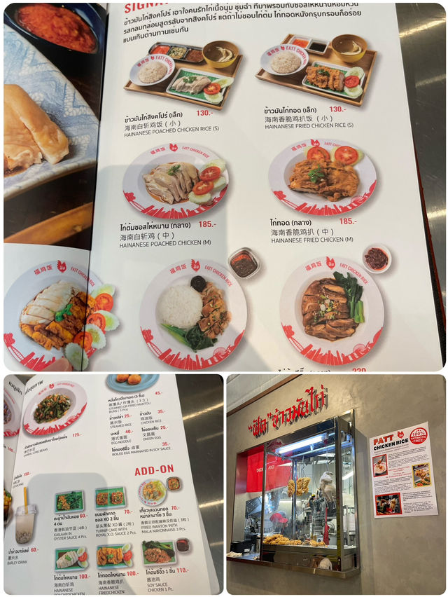 滋味海南雞飯之旅：探訪曼谷True Digital Park的美食寶藏 🍚🐔✨