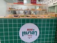 หอมหม่าล่า ฮาลาล นราธิวาส