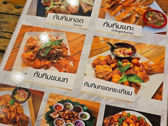 แดปามาเฮอร์ ร้านเด็ด ลพบุรี อร่อยมาก 