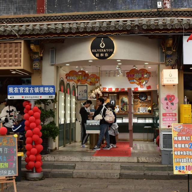 Guandu Ancient Town ตลาดตอนเย็น kunimg