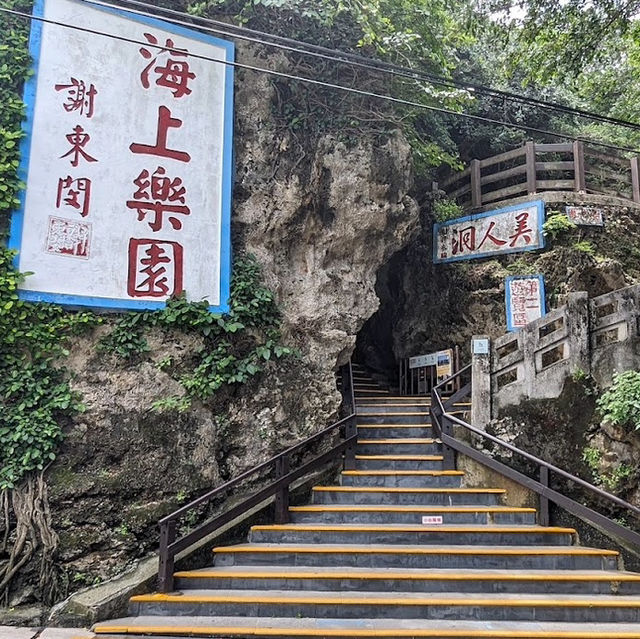 ［小琉球］美人沙灘的瑰麗海岸與美人洞的魅力✨