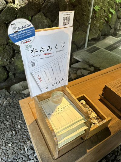 ˏˋ 石段×赤い灯籠が美しい貴船神社 ˎˊ˗ | Trip.com 京都 ˏˋ 石段×赤い灯籠が美しい貴船神社 ˎˊ˗ | Trip.com 京都