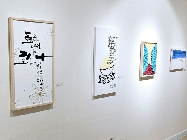 무료 전시를 볼 수 있는 실내데이트