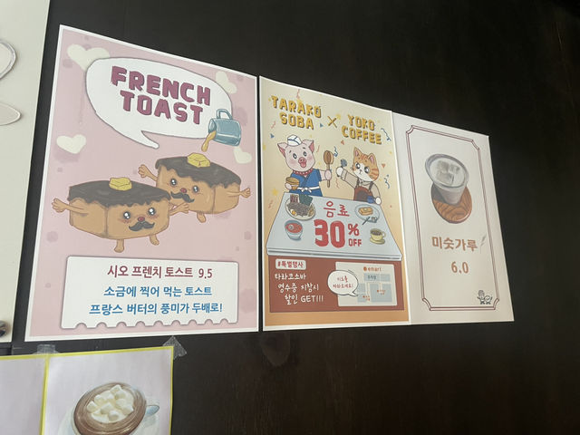 해운대, 낮에는 카페 밤에는 바가 되는 요코커피바