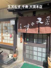 名古屋　絶対食べて欲しい名物グルメ3選‼️