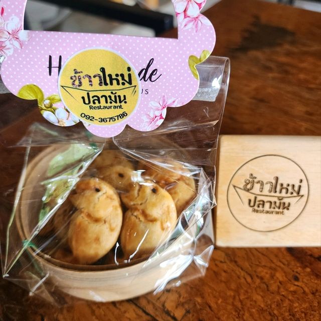 ร้านลับเมนูท้องถิ่นอัมพวา | ร้านข้าวใหม่ปลามัน 