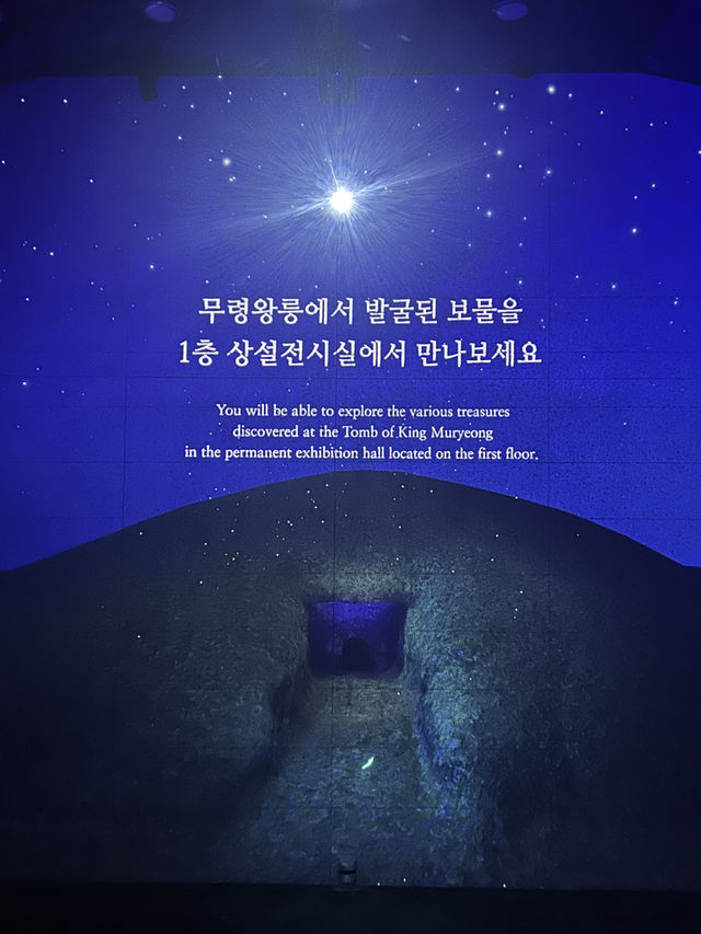 【韓国・コンジュ】三国時代の百済の都・コンジュをもっと知る国立公州博物館