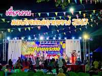 เที่ยวงานลอยกระทงเกาะขวาง 2567 🌙✨