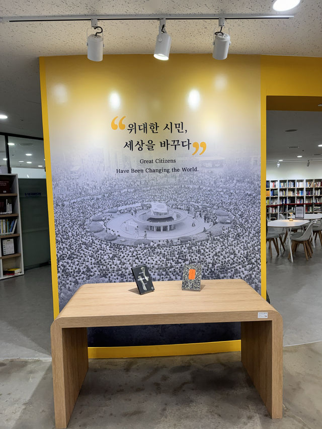 광주5·18 정신을 기억하는 공간 ,오월기억저장소 