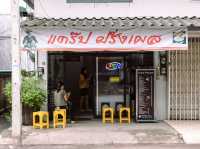 ร้านแคร๊ปฝรั่งเศส ต้นตำรับเมืองลำปาง