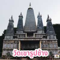 วัดเขารูปช้าง