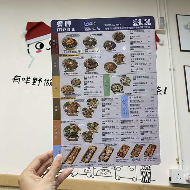 芒果滷肉飯😬🙌🏻