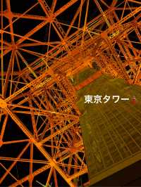 【🇯🇵】東京タワー