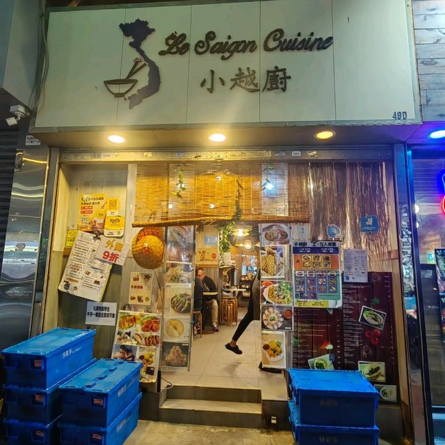 性價比高越南菜荃灣小越廚 性價比高越南菜荃灣小越廚