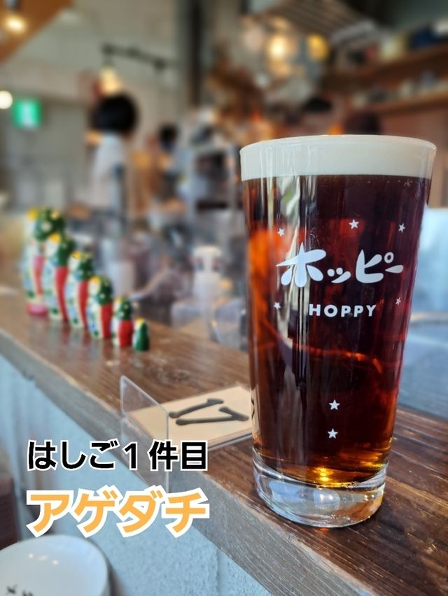 【大阪】サクッと飲みからがっつりランチまで多様使いで楽しめる♪